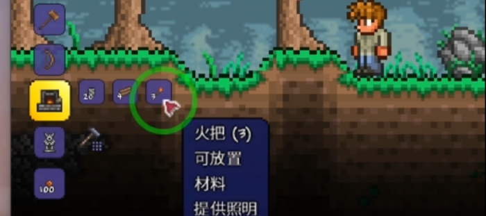 泰拉瑞亚生命工作台怎么做2