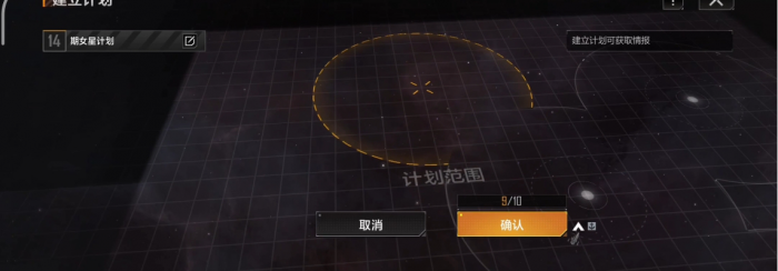 无尽的拉格朗日白鹤行动怎么完成1