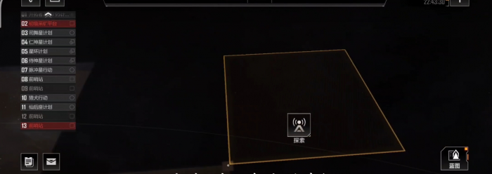 无尽的拉格朗日白鹤行动怎么完成3