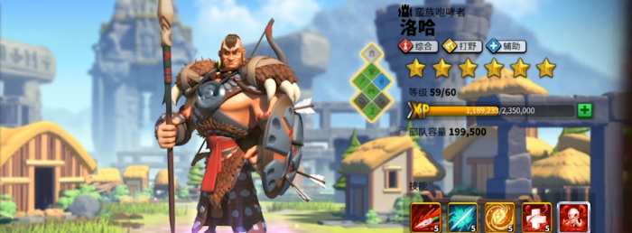 万国觉醒洛哈怎么进攻3