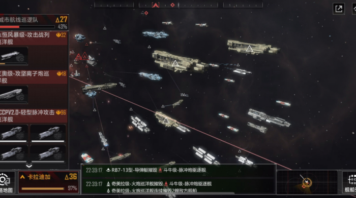 无尽的拉格朗日阵型怎么调换1