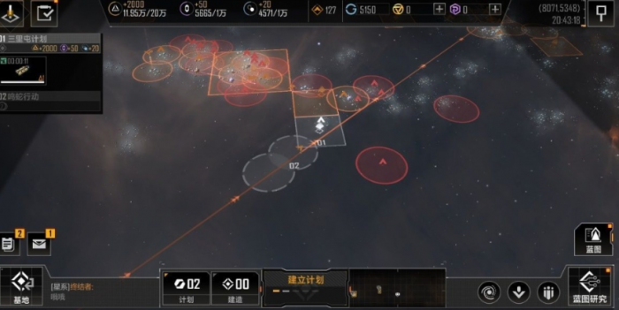 无尽的拉格朗日阵型怎么调换2