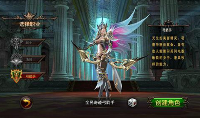 全民奇迹2想转职骑士怎么弄1