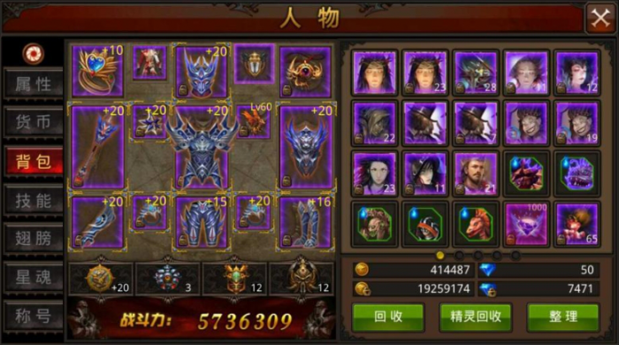 全民奇迹2想转职骑士怎么弄3