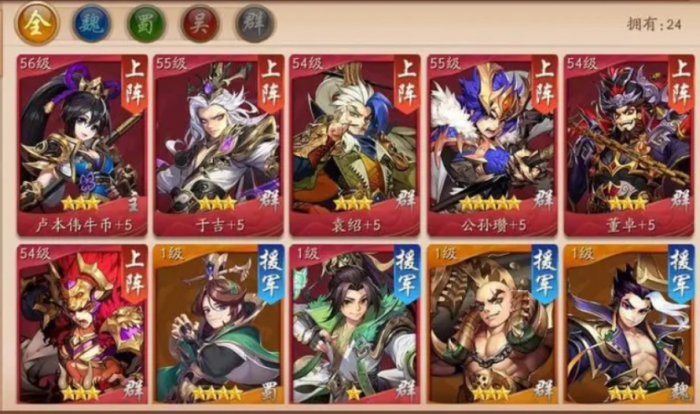 少年三国志2零鲁肃篇怎么打1