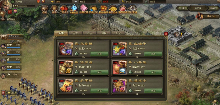 攻城掠地五丈原司马军团怎么过3