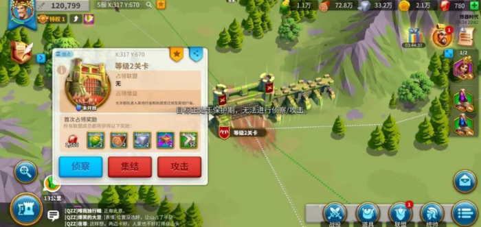 万国觉醒迁城了怎么找到1