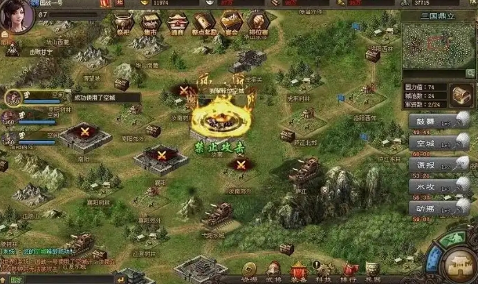 攻城掠地剩余的镔铁怎么办1