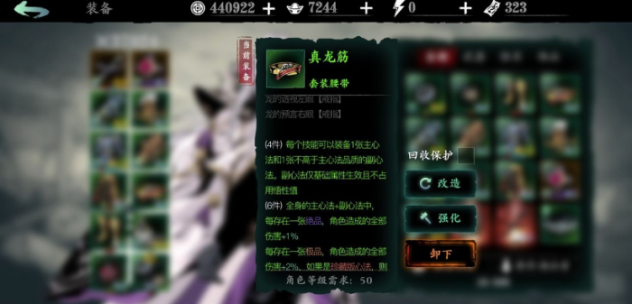 影之刃3罪业洗罪符怎么得1