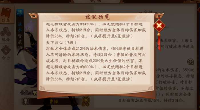 少年三国志职业头衔怎么弄1