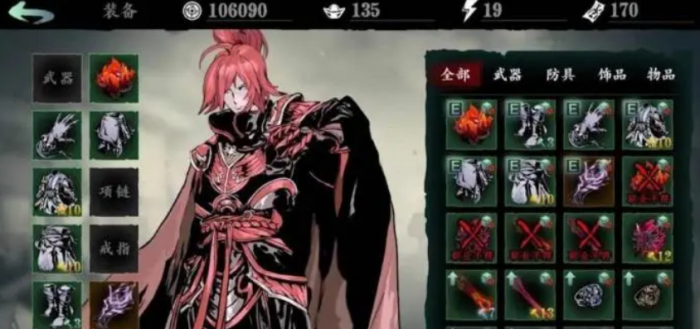 影之刃3左殇职业怎么选择1