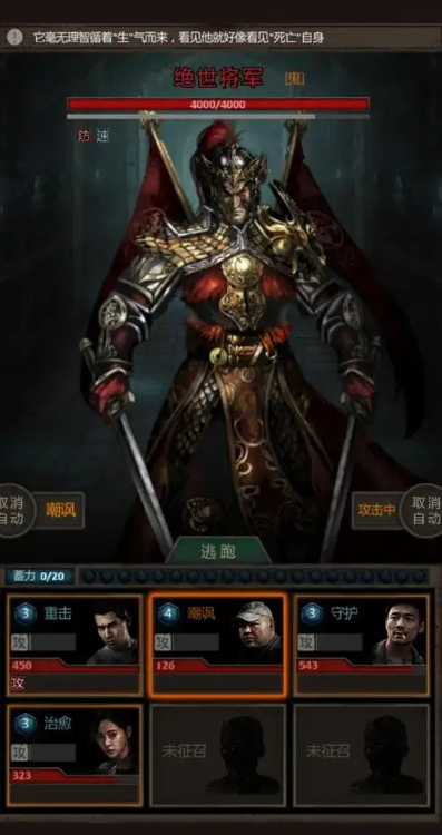 长生劫怎么过第二迷宫2