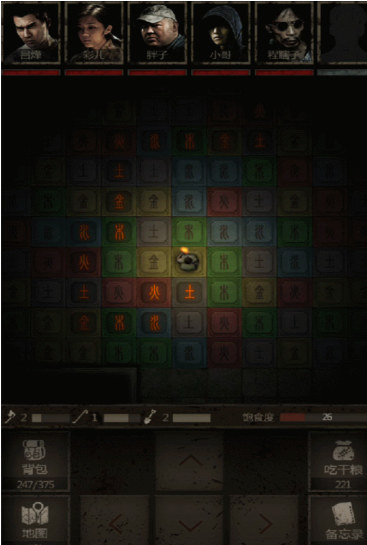 长生劫第四关机关门怎么开2