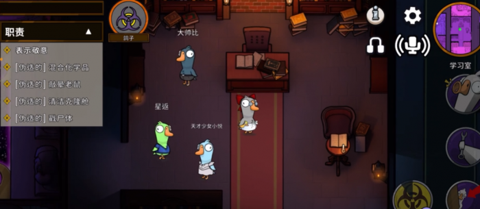 鹅鸭杀鸽子技能是什么2