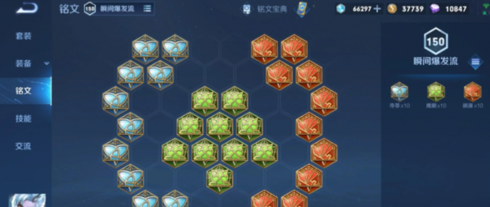 王者荣耀敖隐一技能秒人出装怎么出3