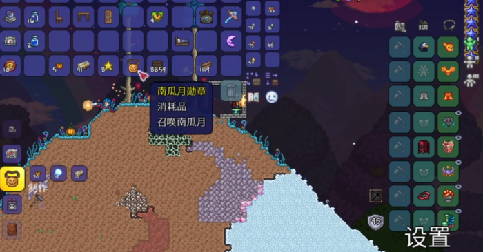 泰拉瑞亚的南瓜月的召唤器怎么做1