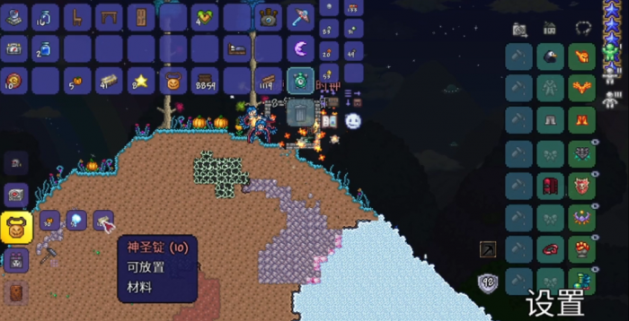 泰拉瑞亚的南瓜月的召唤器怎么做2