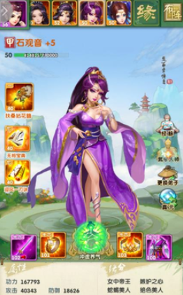 大掌门2萧十一郎配什么红将3