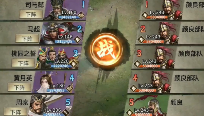 攻城掠地243怎么过1