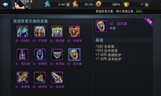 乱斗西游魔悟空怎么样2