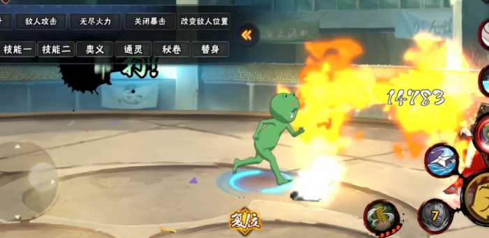 火影忍者手游小南青蛙小队怎么玩2