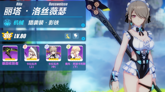 崩坏3冰系女武神怎么选2