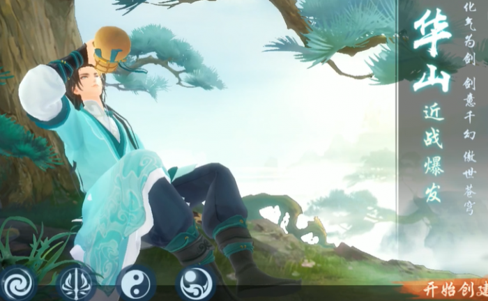 新笑傲江湖的门派哪个强1