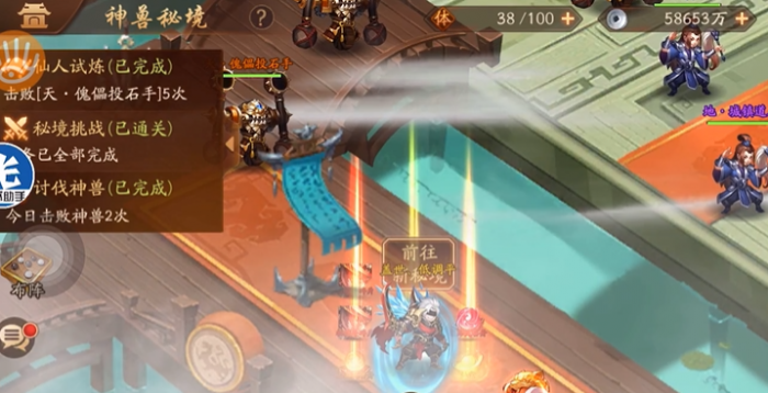 少年三国志2在哪攻打神兽1