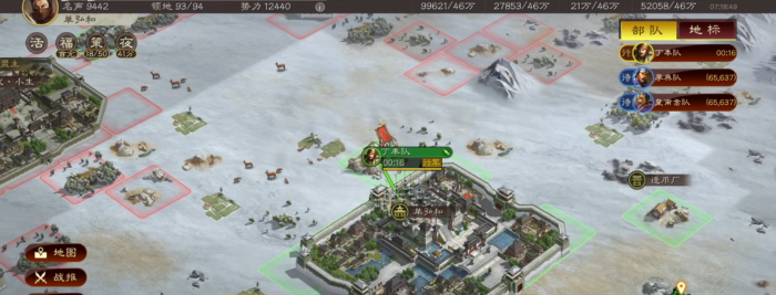 三国志战略版造币厂如何建造3