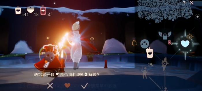 光遇吹泡泡先祖升级有什么用1