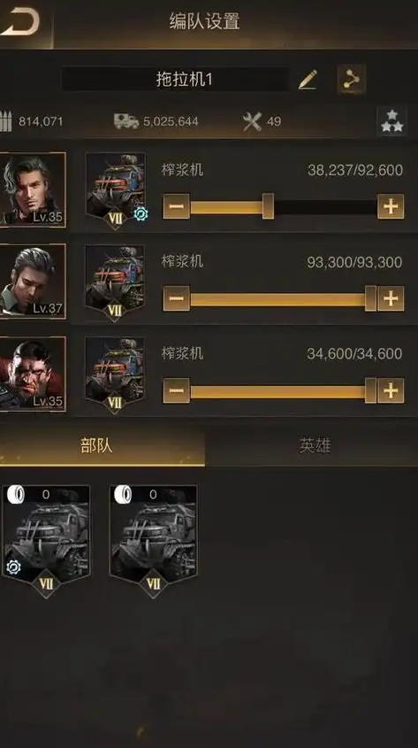 守望黎明哪个英雄厉害点1