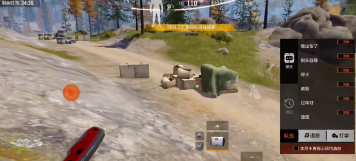 暗区突围山谷地图谷仓在哪1