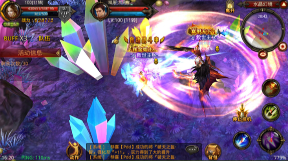 全民奇迹怎么得幸运装2