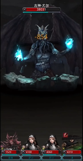 地下城堡2如何打古神2