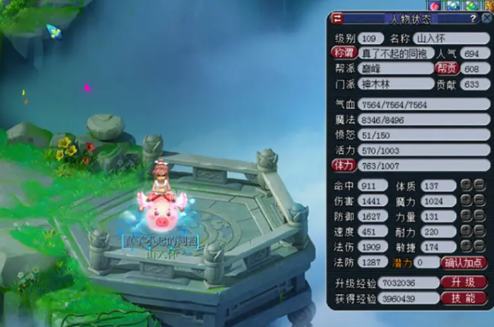 梦幻西游剑客可以转什么门派3