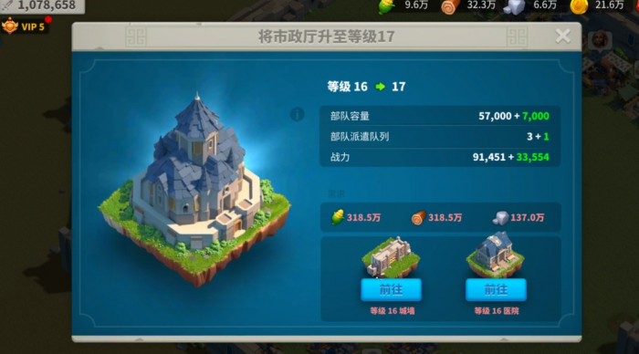 万国觉醒怎么控制3个队伍1