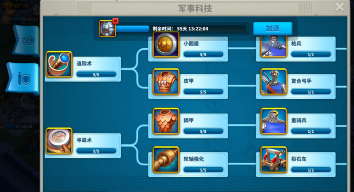 万国觉醒怎么控制3个队伍3