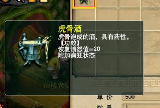 梦幻西游铃铛需要什么1