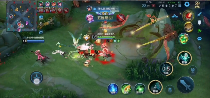 王者荣耀瑶铭文出装怎么搭配3