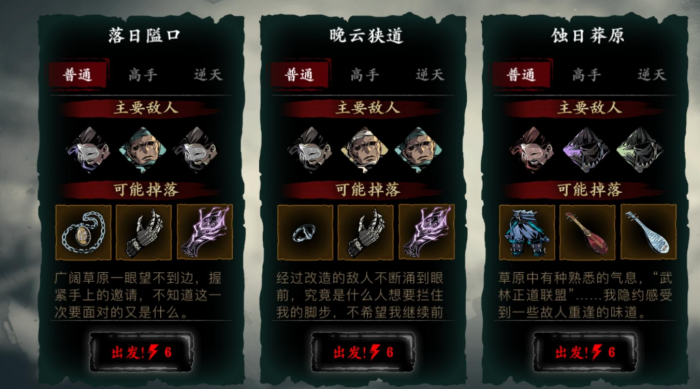 影之刃洗罪符怎么获得2