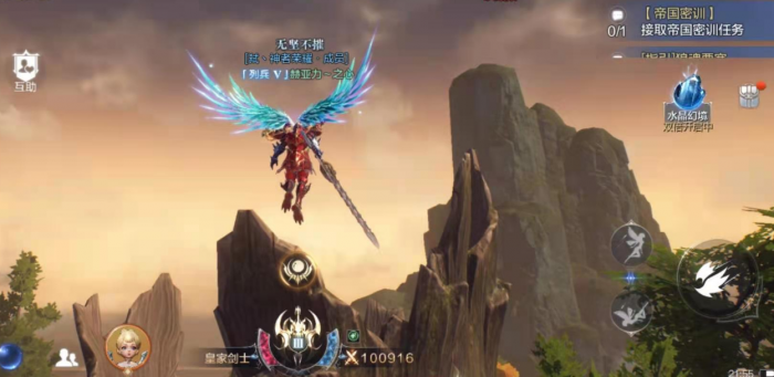 全民奇迹翅膀怎么升最快3