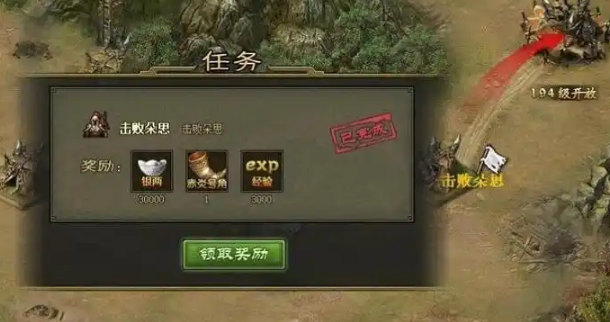 攻城掠地109后怎么升级1