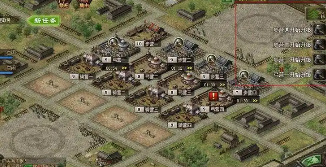 攻城掠地如何得虎豹骑3