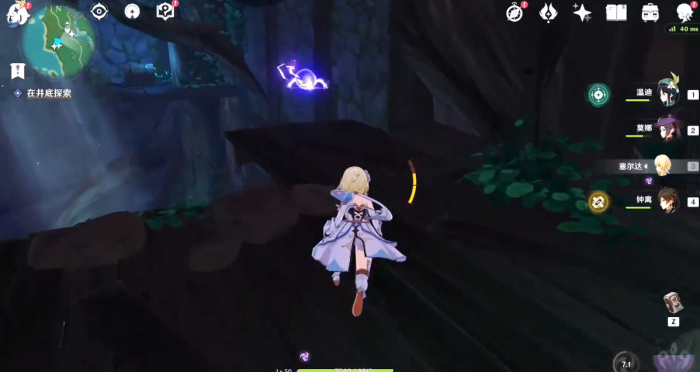 原神稻妻井下的神瞳怎么拿1