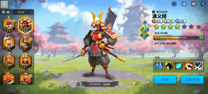 万国觉醒攻城带什么副将2