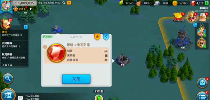 万国觉醒怎么快速获得宝物3