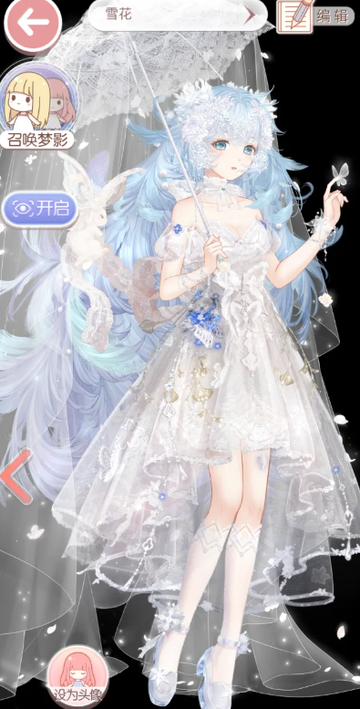 奇迹暖暖姿势怎么换3