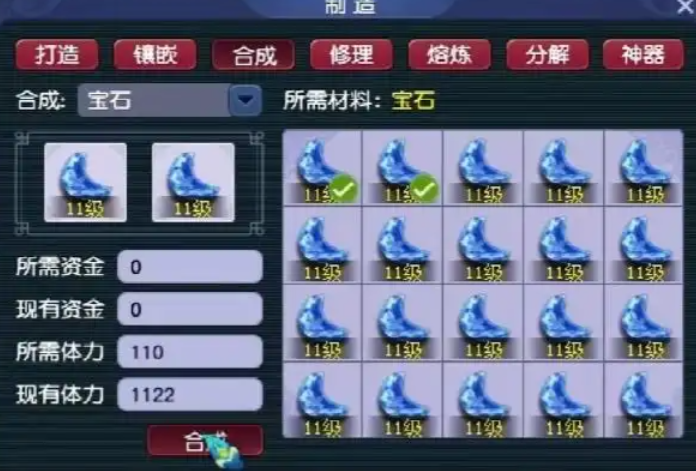 梦幻西游骨精灵用什么宝石3