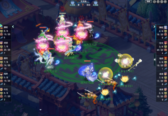 梦幻西游175地府要什么修2