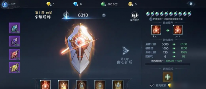 全民奇迹天赋加技能还是攻击力3